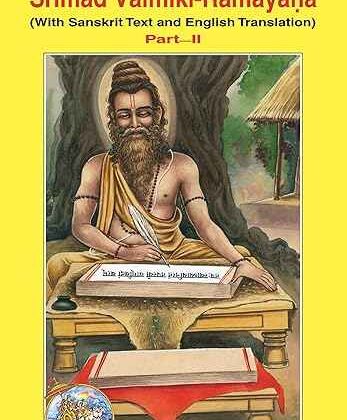 Srimad Valmiki Ramayana (Hindi) | Hardcover