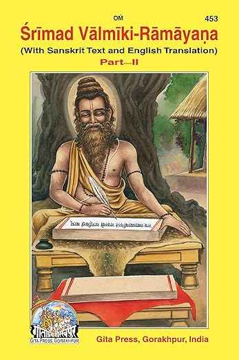 Srimad Valmiki Ramayana (Hindi) | Hardcover